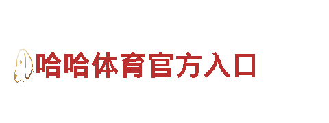 火狐炸金花-专注金融服务